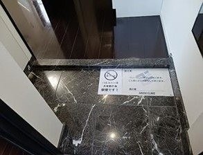 ※同仕様写真(玄関)