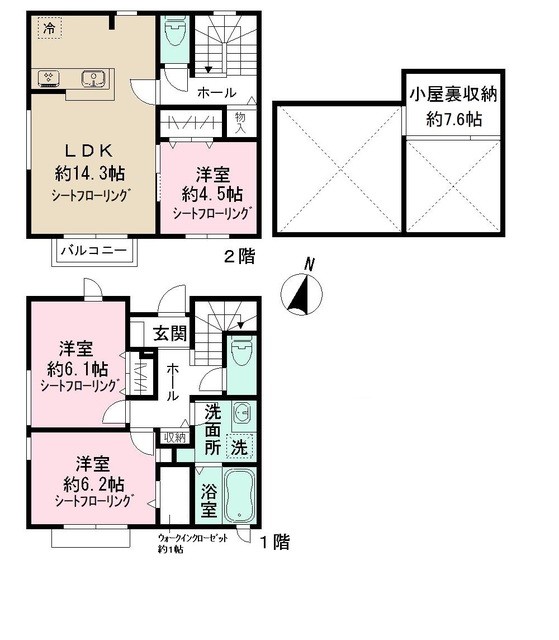 (間取)