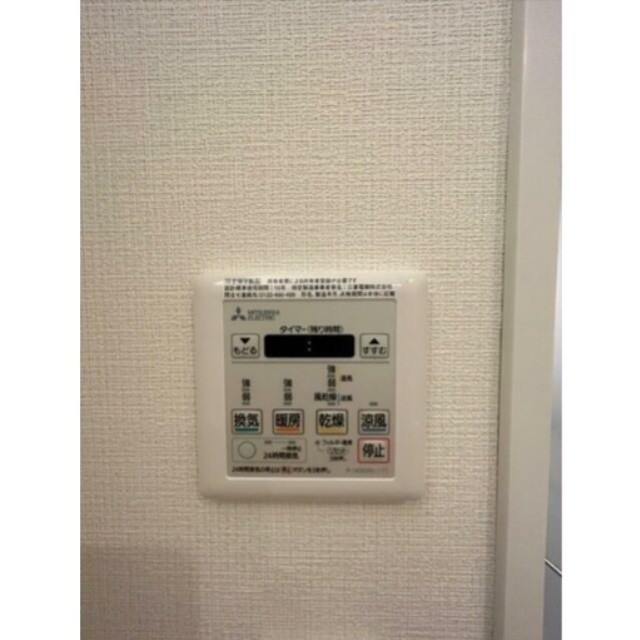 ※同仕様写真含む