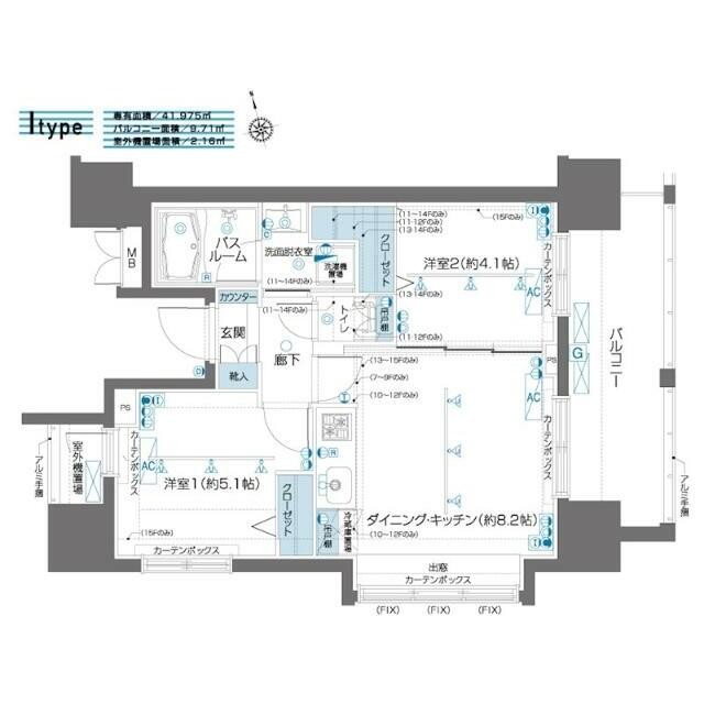 (間取)