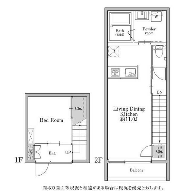 (間取)