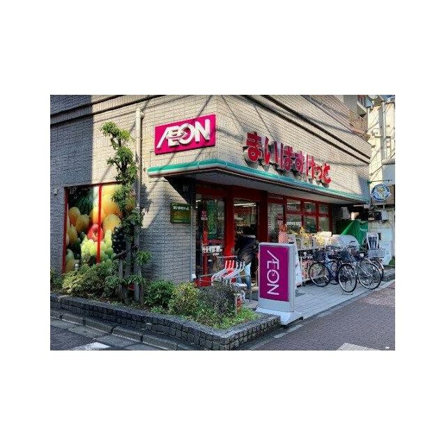 まいばすけっと 大森山王3丁目店（465m）(周辺)
