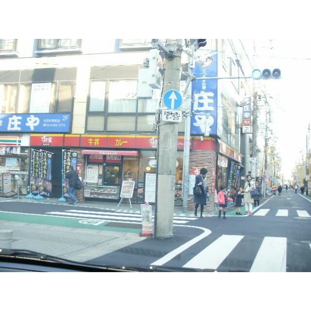 すき家荏原町駅前店（252m）(周辺)