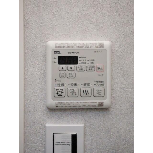 浴室暖房乾燥機能