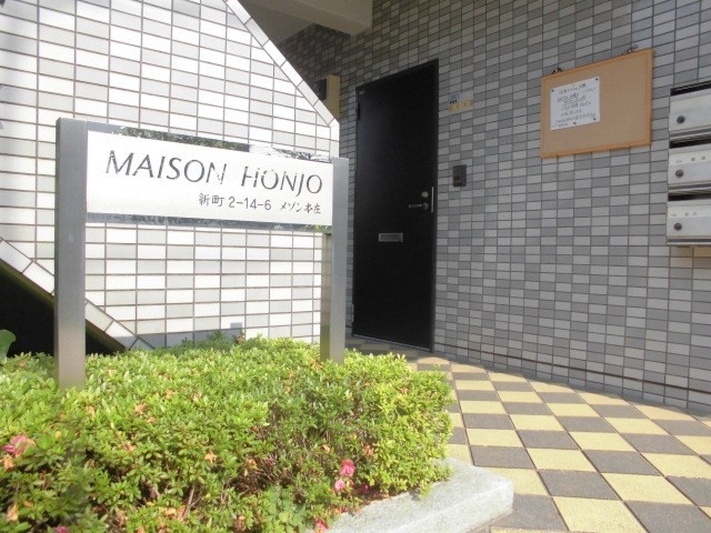 (その他建物画像)