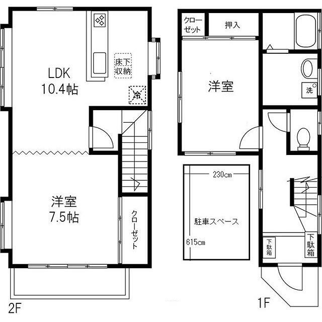 (間取)