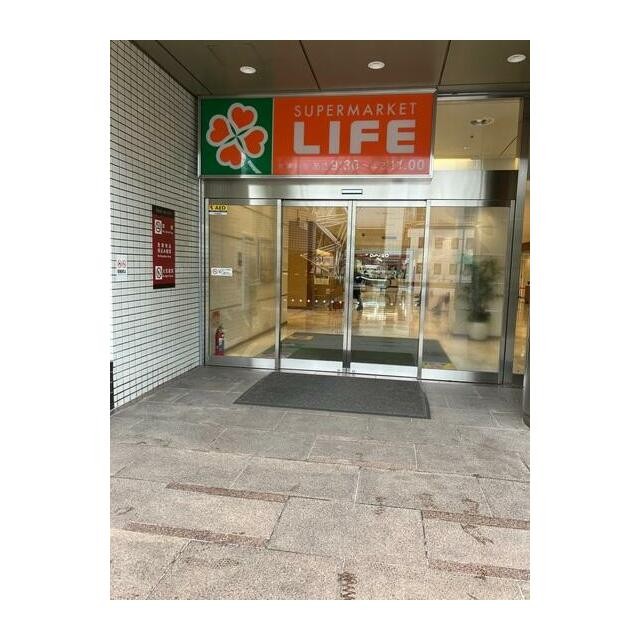 ライフ大崎ニューシティ店（540m）(周辺)