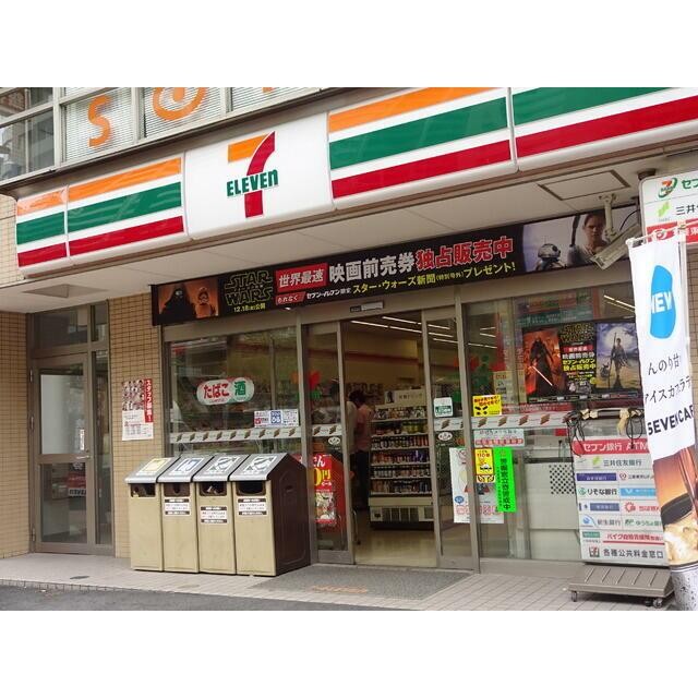 セブンイレブン品川大崎3丁目店（60m）(周辺)