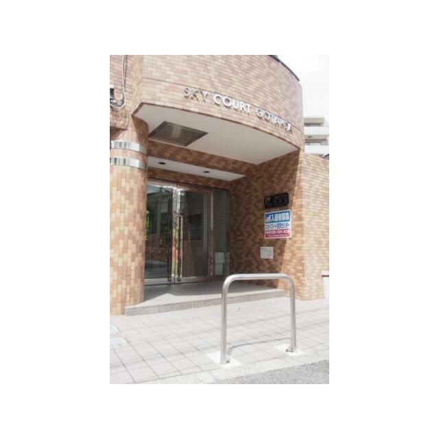 (その他建物画像)