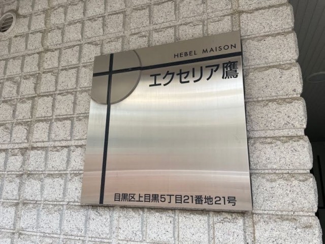 (居間)