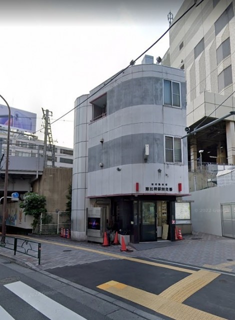交番（恵比寿）（475m）(周辺)