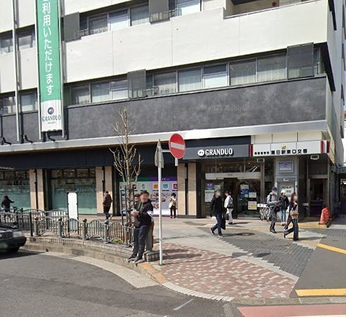 警察（蒲田）（1294m）(周辺)