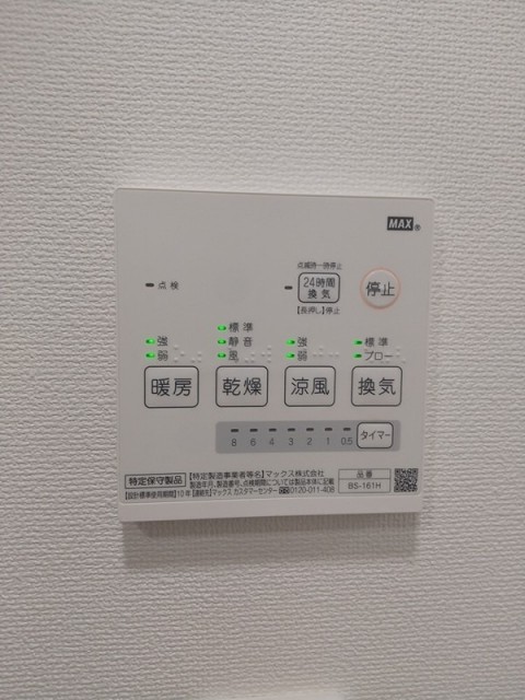 ※同仕様写真
