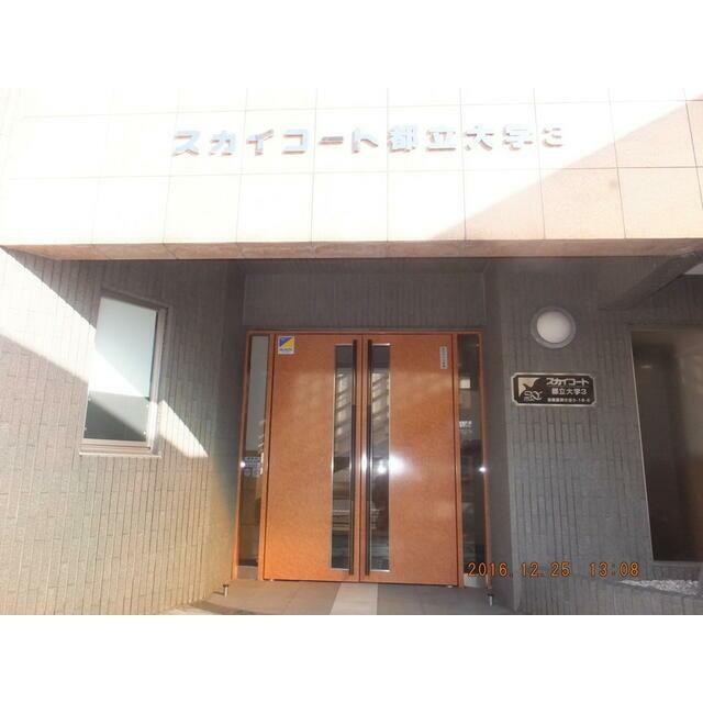 高級感のあるエントランス オートロックでセキュリティ安心(その他建物画像)