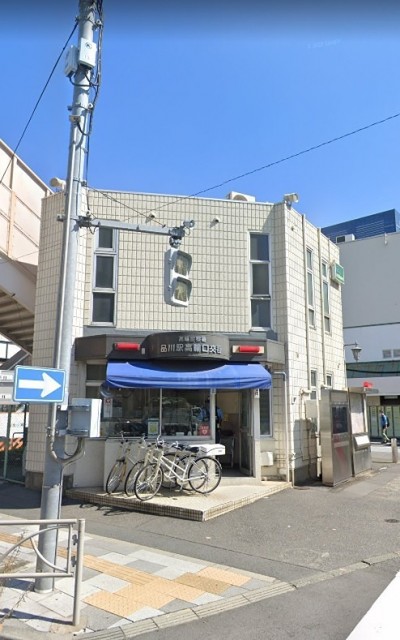 交番（品川）（994m）(周辺)