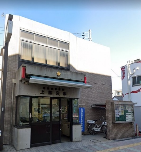世田谷区警察署 上馬交番（駒沢大学）（261m）(周辺)