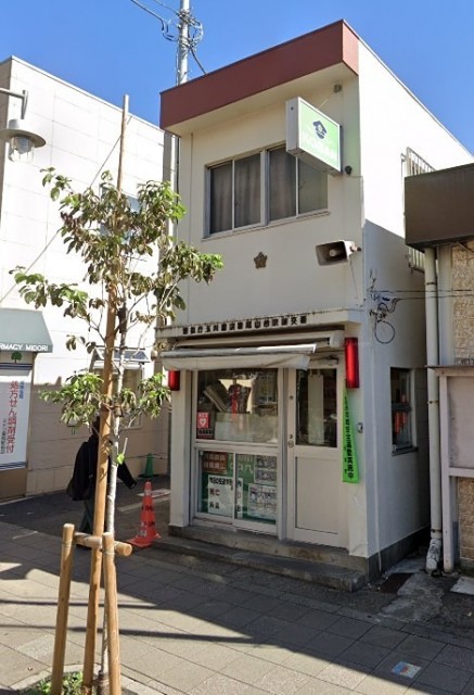 尾山台駅前交番（尾山台）（1058m）(周辺)