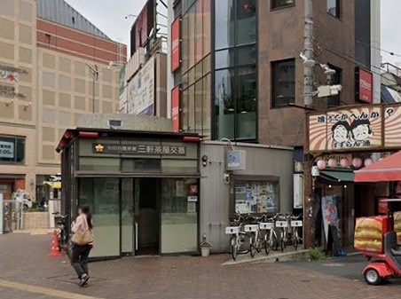 世田谷警察署 三軒茶屋交番（三軒茶屋）（721m）(周辺)