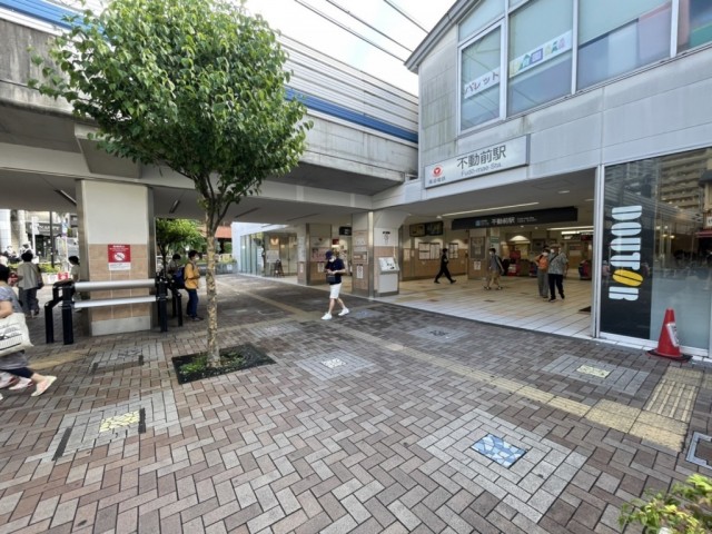 不動前駅（636m）(周辺)