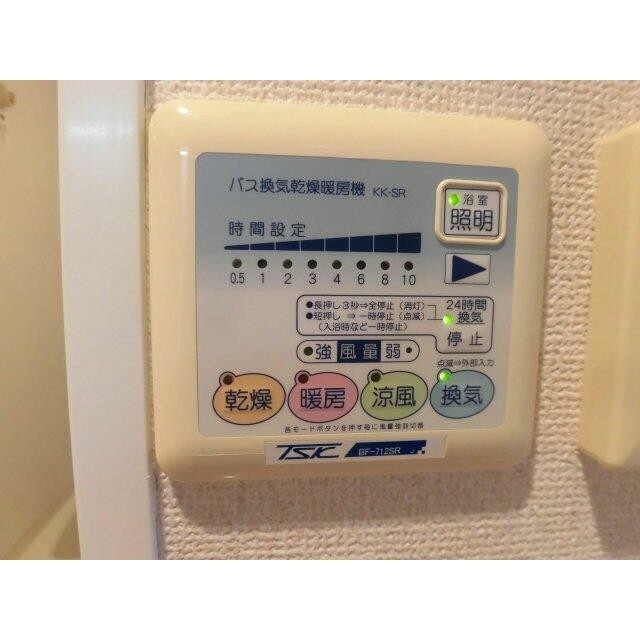 浴乾パネル