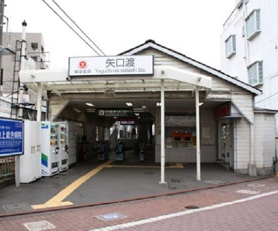 矢口渡駅（347m）(周辺)