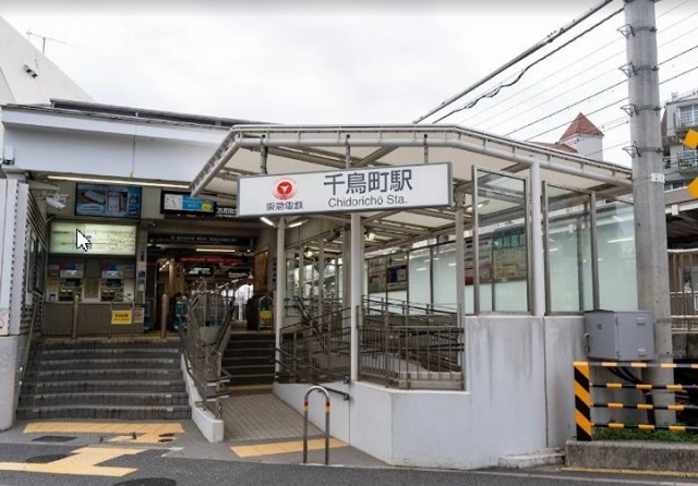 千鳥町駅（557m）(周辺)