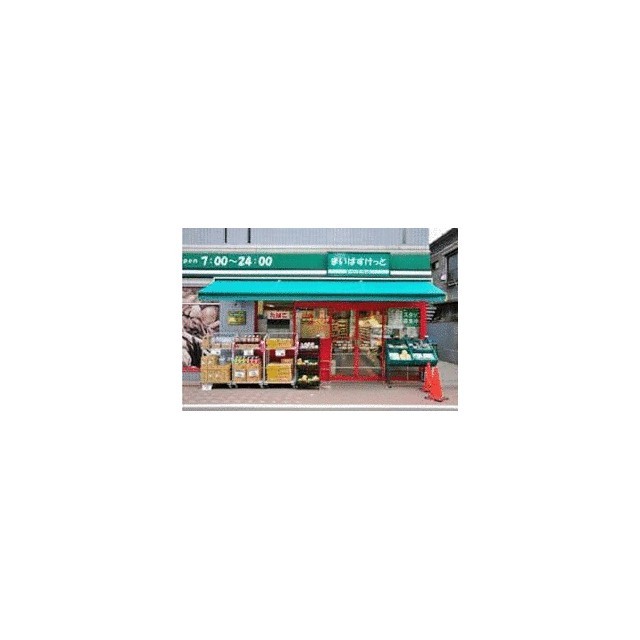 まいばすけっと鵜の木2丁目店（187m）(周辺)