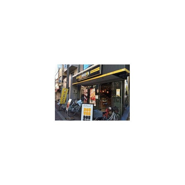 ドトールコーヒーショップ鵜の木店（210m）(周辺)