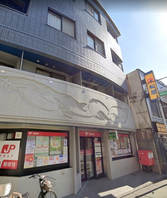 郵便局（旗の台）（234m）(周辺)