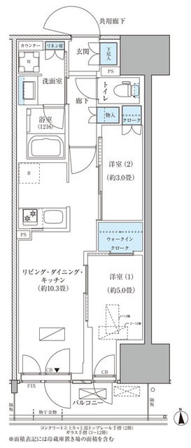 (間取)