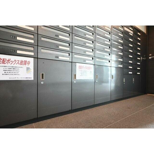 宅配BOX