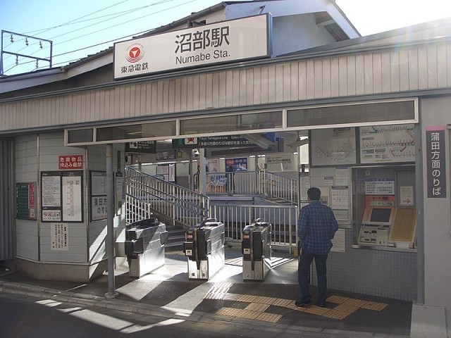沼部駅（94m）(周辺)