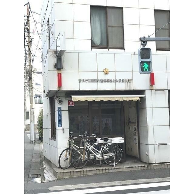鵜の木駅前交番（188m）(周辺)