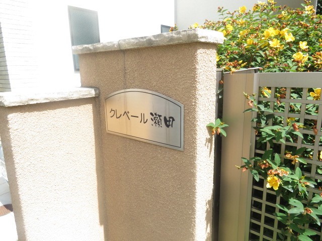 (外観)