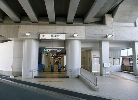 高津駅（655m）(周辺)
