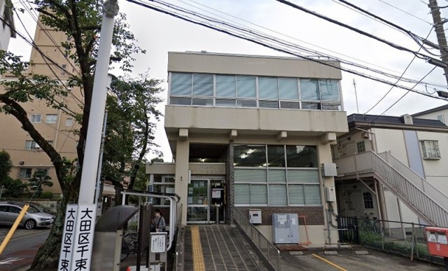大田区千束特別出張所（大岡山）（1382m）(周辺)