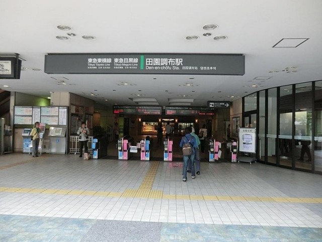 田園調布駅（503m）(周辺)