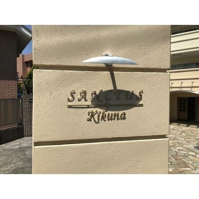 (外観)