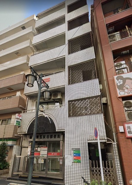 郵便局（五反田）（524m）(周辺)