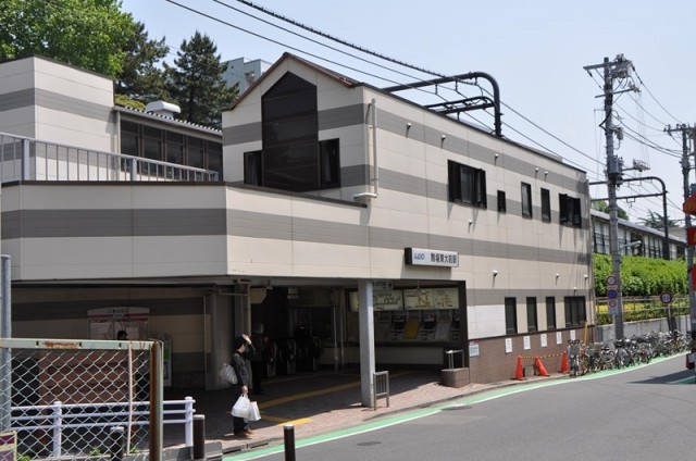 駒場東大前駅（536m）(周辺)