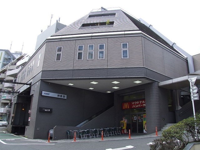神泉駅（690m）(周辺)
