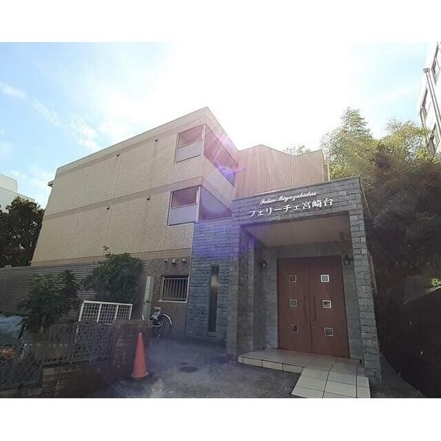 川崎市宮前区宮崎1丁目 【賃貸居住】マンション