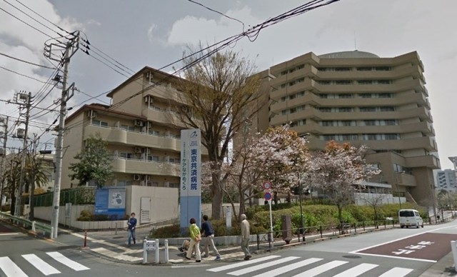 東京共済病院（中目黒）（694m）(周辺)