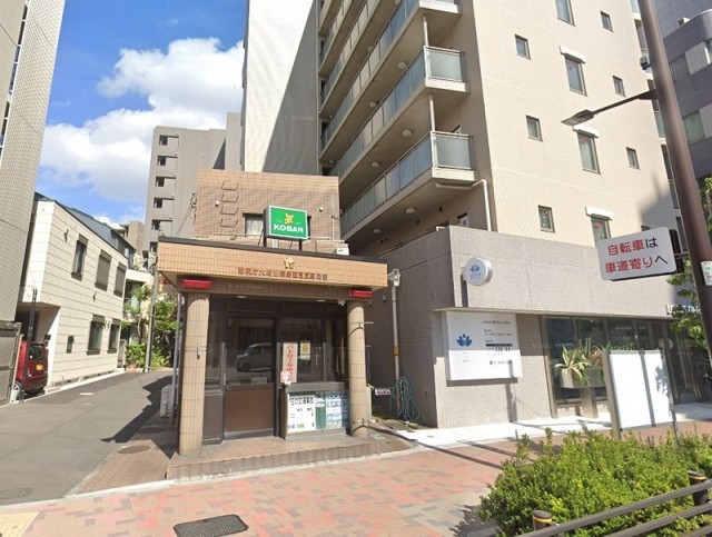 交番（不動前）（377m）(周辺)