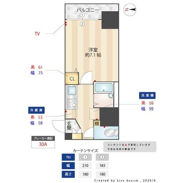 (間取)