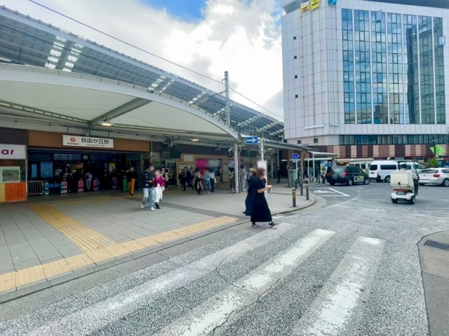 自由が丘駅（1245m）(周辺)