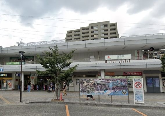 鷺沼駅（1045m）(周辺)