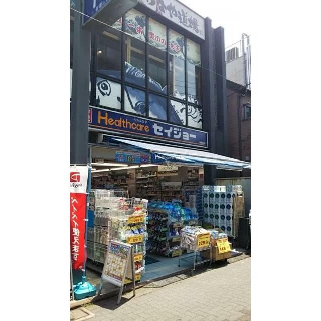 セイジョー御嶽山店（180m）(周辺)