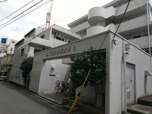目黒区碑文谷5丁目 【賃貸居住】マンション