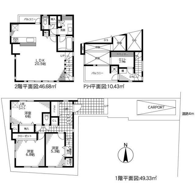 目黒区柿の木坂1丁目 【賃貸居住】一戸建